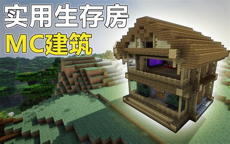 藏寶藏|在 Minecraft 中找到埋藏的寶藏：藏寶圖指南